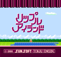 Ripple Island screenshot 3 for Famicom